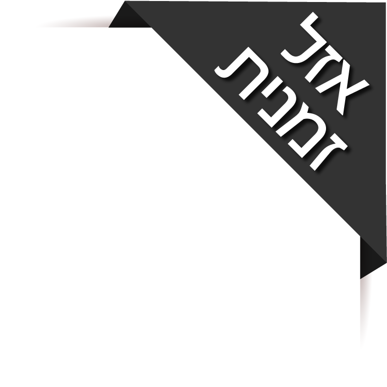 תיק צד מנהלים דגם HUXTON למחשב נייד בגודל 13.3"