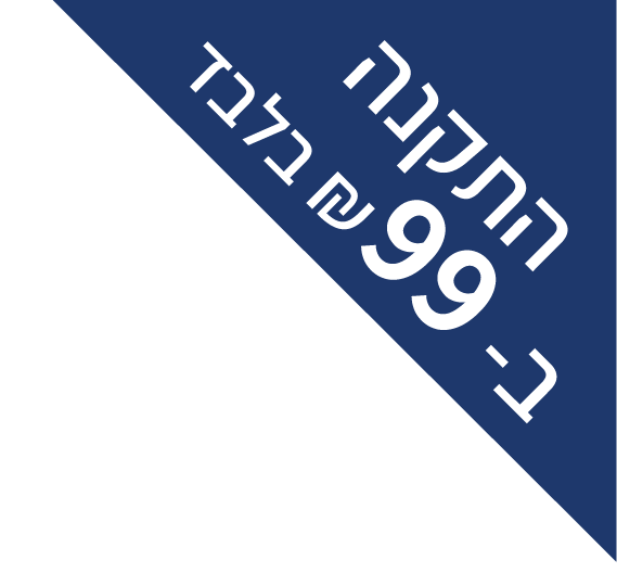 שארק LED אור חם 12V