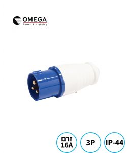 תקע נייד תעשייתי IP44 CEE 3(P)x16A