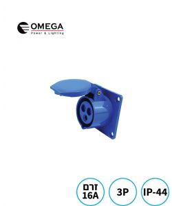 שקע פאנל תעשייתי IP44 CEE 3(P)x16A