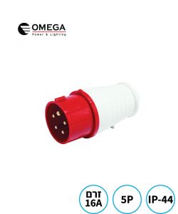 תקע נייד תעשייתי IP44 CEE 5(P)x16A
