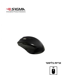 עכבר אלחוטי 6W001 שחור - בליסטר