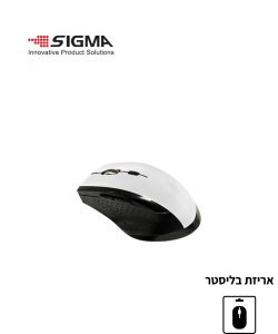 עכבר אלחוטי 6W001 לבן - בליסטר