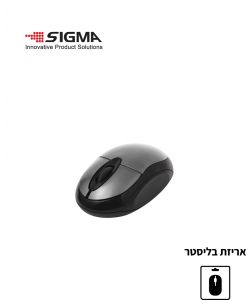 עכבר אלחוטי מיני WSM363 כסוף - בליסטר