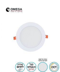 פנל Classic CCT שקוע 18W חירום דו תכליתי 