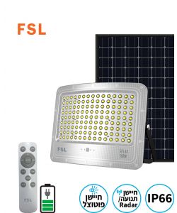 פנס הצפה נטען סולארי SRIUS מבית FSL