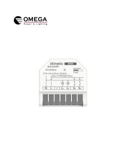 מקלט הפעלה/כיבוי 2 ערוצים