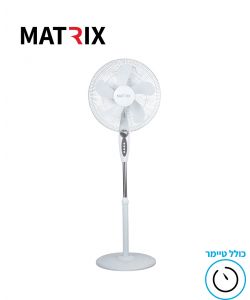 מאוורר 60W עומד 16" לבן כולל טיימר 5 להבים MATRIX