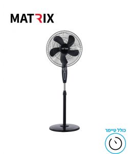 מאוורר 60W עומד 16" שחור כולל טיימר 5 להבים MATRIX