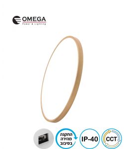 NEXT 50W כפתור CCT