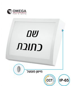 צמוד קיר ZOHAR פוטואלקטרי CCT