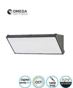 צמוד קיר TREO 80W