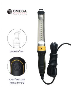מנורת עבודה CARLEDO LUX 6W