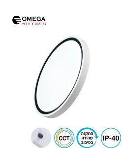 צמוד תקרה RING CCT