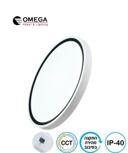 צמוד תקרה RING CCT