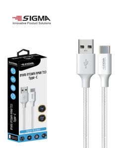 כבל (A) ל-TYPE-C לבן 1.2 מטר