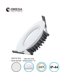 שקוע תקרה 15W דגם SUN