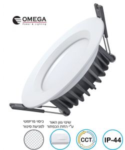 שקוע תקרה 50W דגם SUN