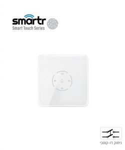 טיימר דוד מגע 120 קופסא 55 לבן SMARTR 16A 3500W