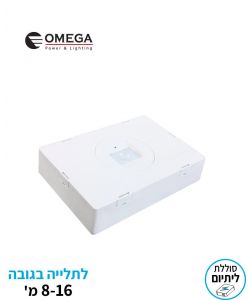 גוף תאורת חירום דגם ונוס  צמוד תקרה מקצועי לתקרות גבוהות