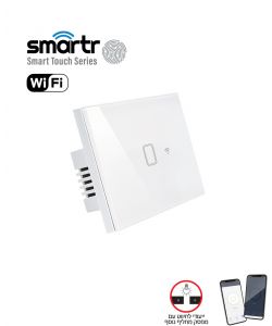 מפסק מחליף תאורה לבן מתג 1 TOUCH WIFI