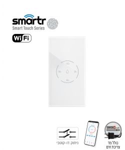 מפסק טיימר דוד אנכי TOUCH GLASS WIFI