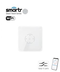 טיימר דוד מגע 120 לקופסא 55 לבן SMARTR 16A WIFI