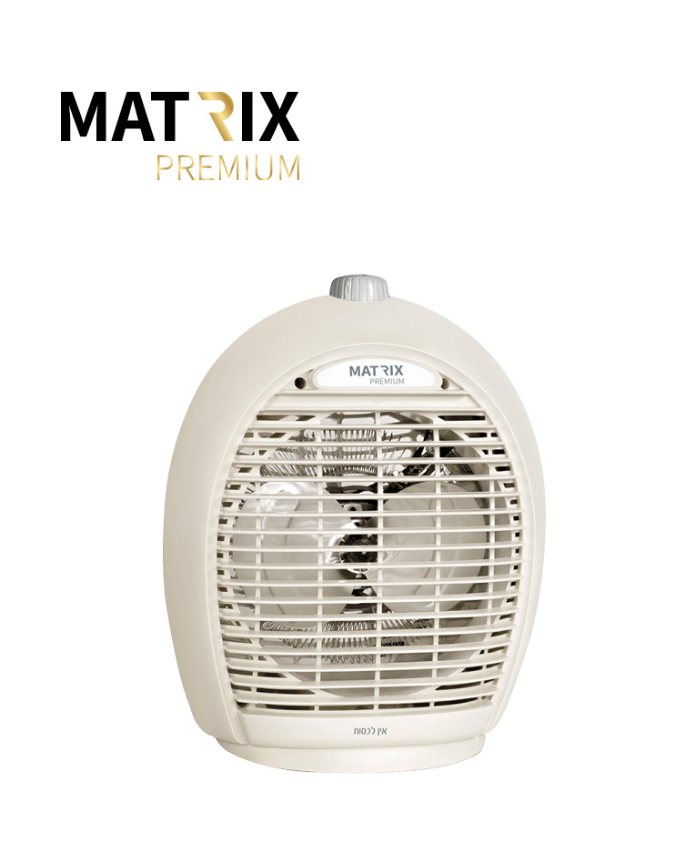 מפזר חום עומד Matrix PISA - 6 מצבי חום ואוורור, תרמוסטט מתכוונן
