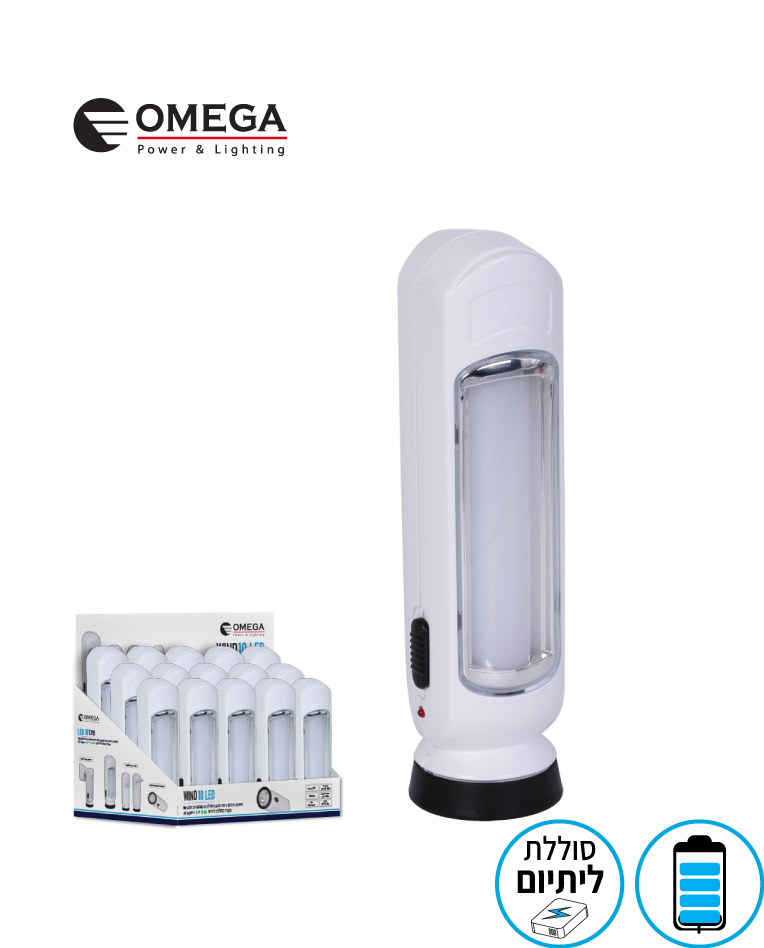 תאורת חירום ניידת נטענת WIND OM-7010M - 10 לד + פנס 1W