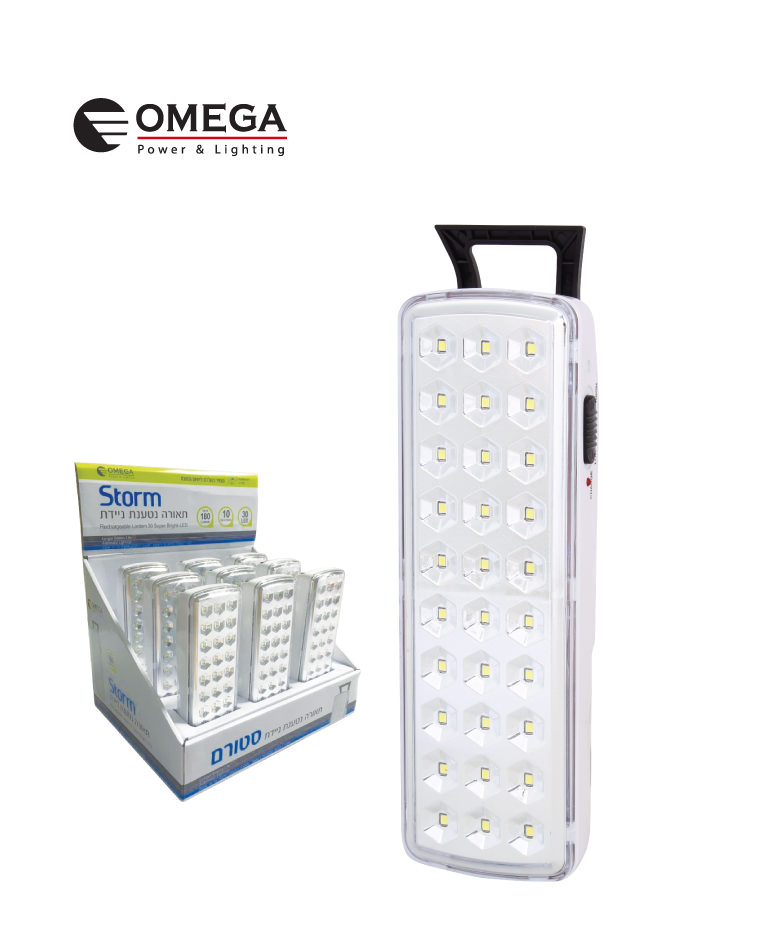 תאורת חירום נטענת STORM 30 LED - הדלקה אוטומטית בהפסקת חשמל