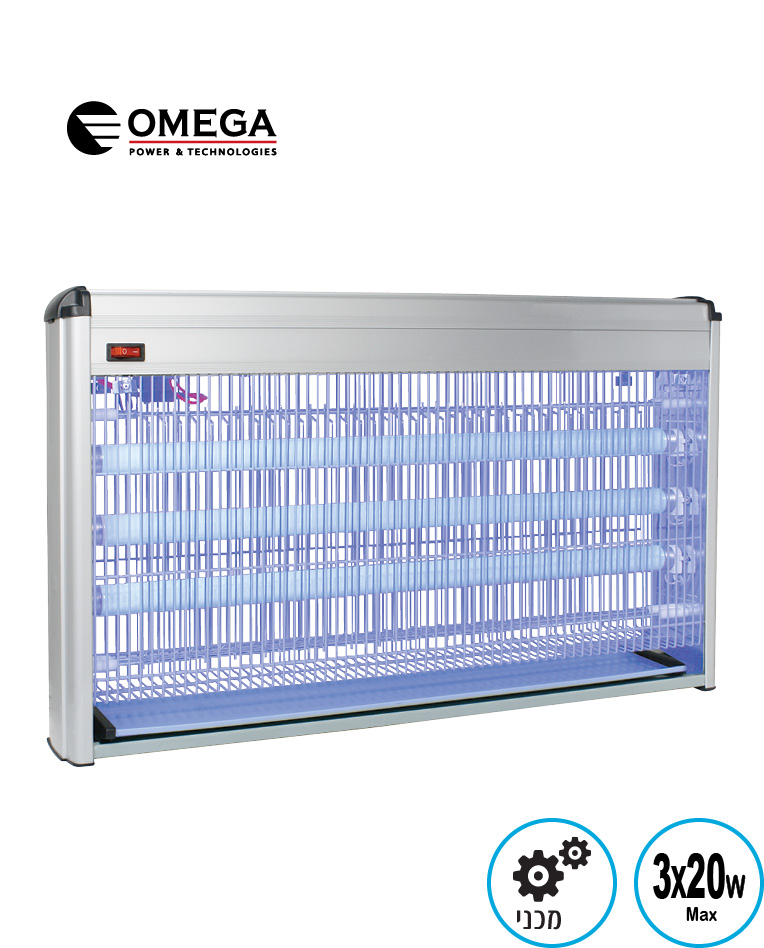 אומגה קטלן יתושים תעשייתי 60W עם 3 נורות UV, רדיוס 20 מ' ורשת אלומיניום דגם OM IK201